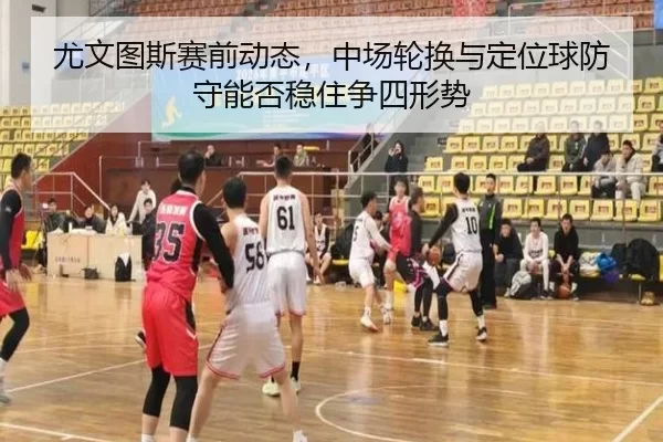 you-wen-tu-si-sai-qian-dong-tai-zhong-chang-lun-huan-yu-ding-wei-qiu-fang-shou-neng-fou-wen-zhu-zheng-si-xing-shi-2-412.jpg